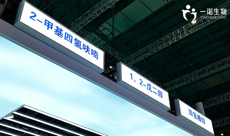 2-甲基四氫呋喃、1,2-戊二醇、四氫糠醇等生物基環(huán)保材料