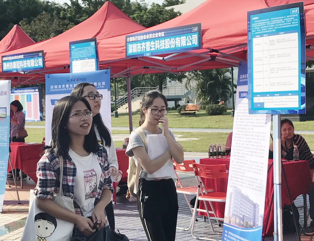 1512293523275890.jpg 3 儲備人才 齊普生秋季招聘會火熱進(jìn)行中.jpg