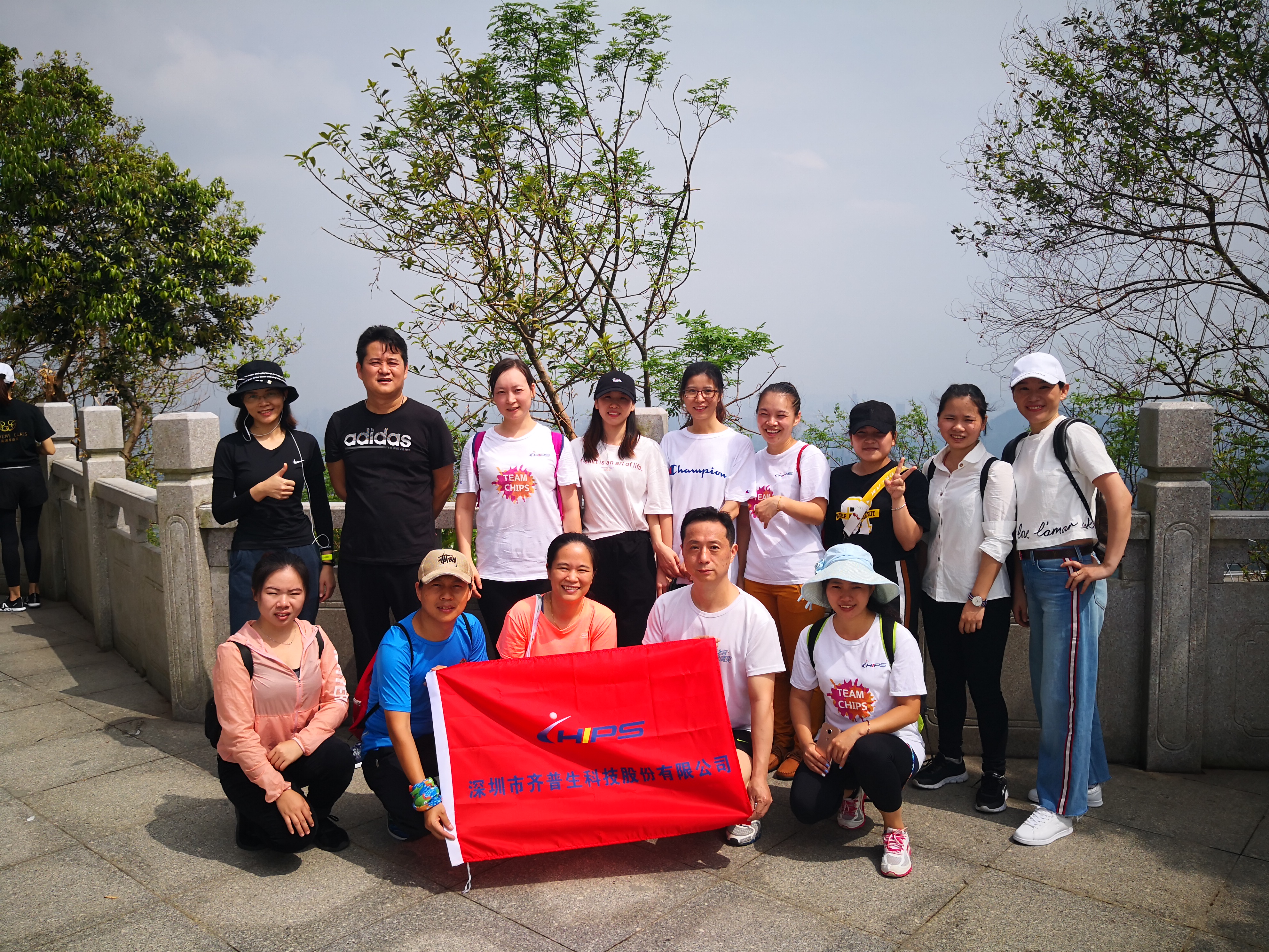 1543826530558956.jpg 登幸福山頂 尋重陽(yáng)情懷.jpg