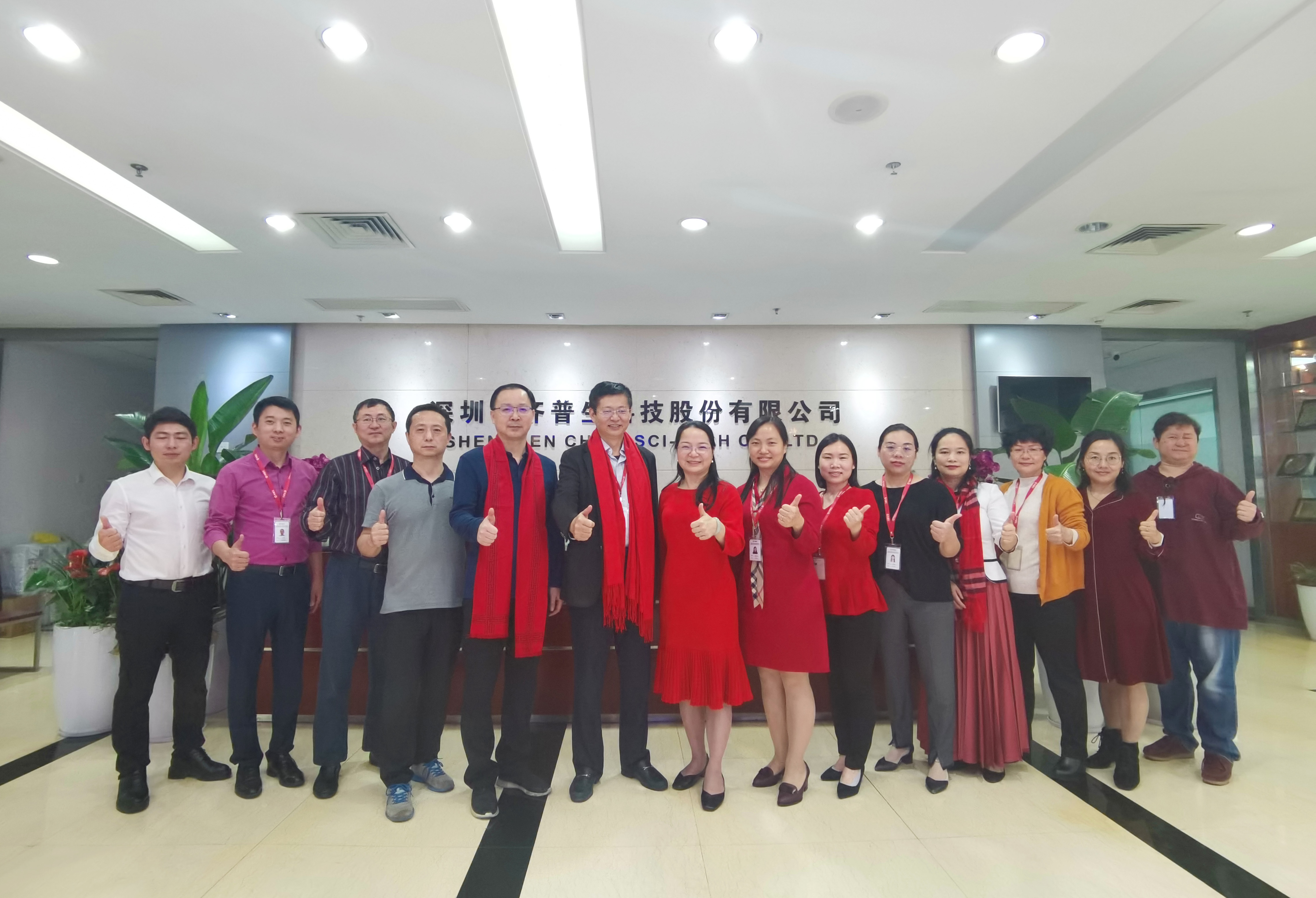 新年新氣象齊普生2021年開(kāi)工大吉！.jpg